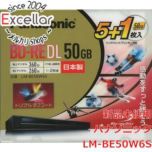 当店限定 [bn:1] Panasonic ブルーレイディスク 5枚+1枚 LM-BE50W6S