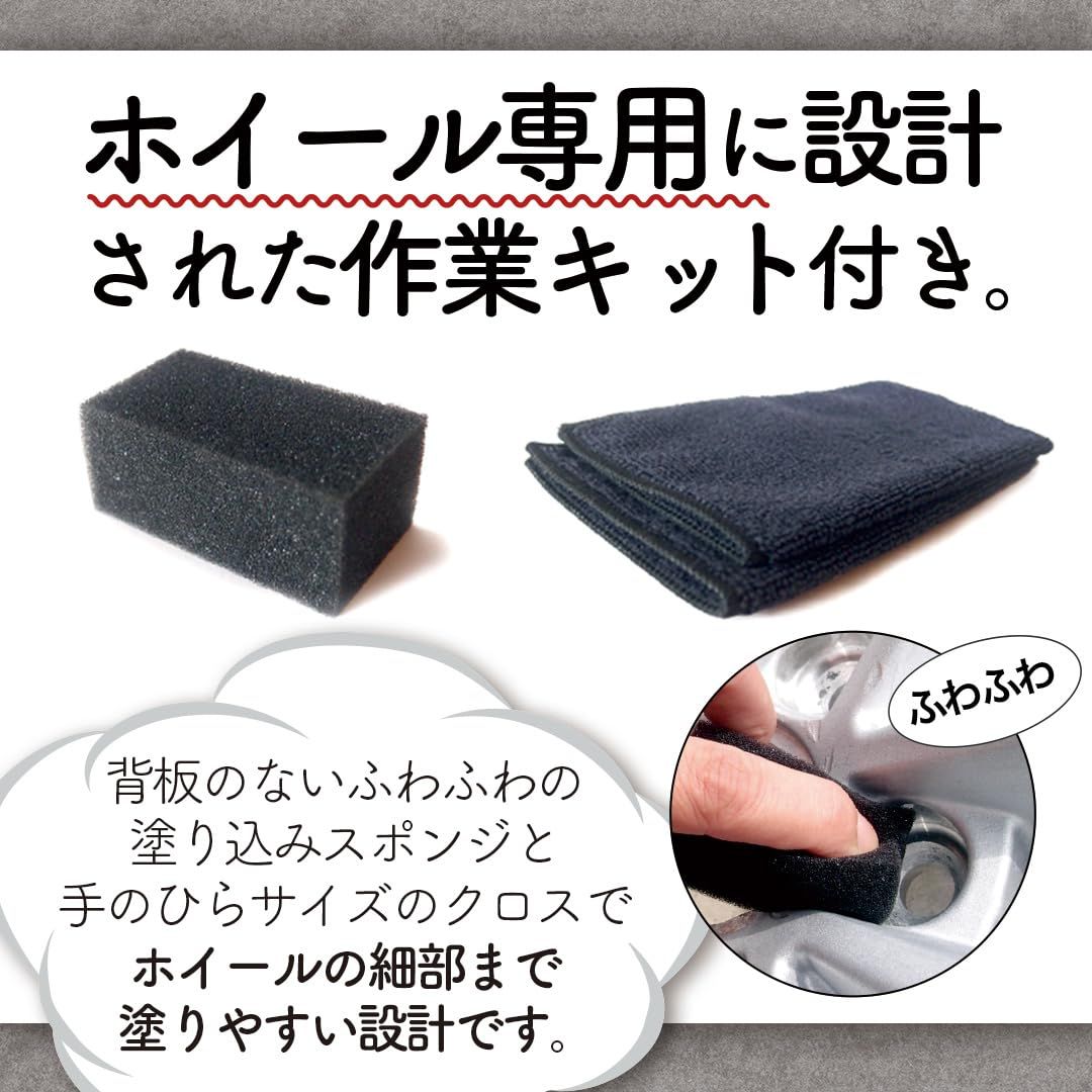 ガラスコーティング