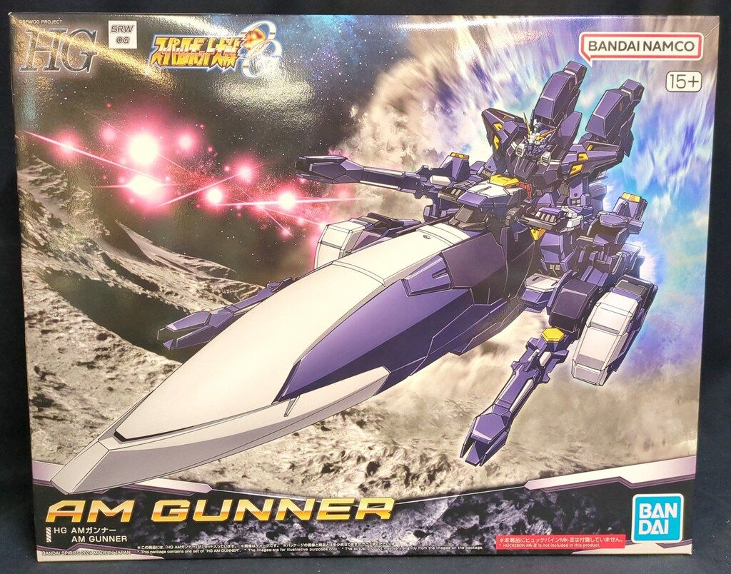 BANDAI SPIRITS HG AMガンナー