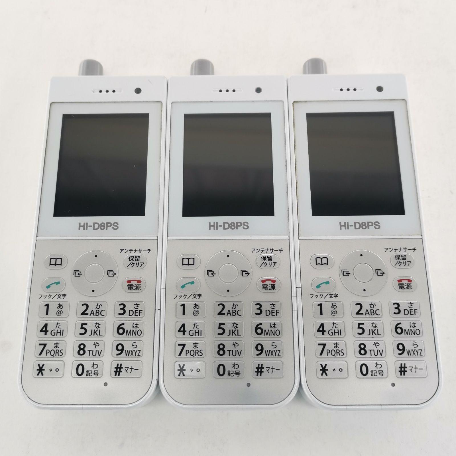 日立HI-D8PSⅡ 電話機 ホワイト 充電器付き 送料無料 2個セット