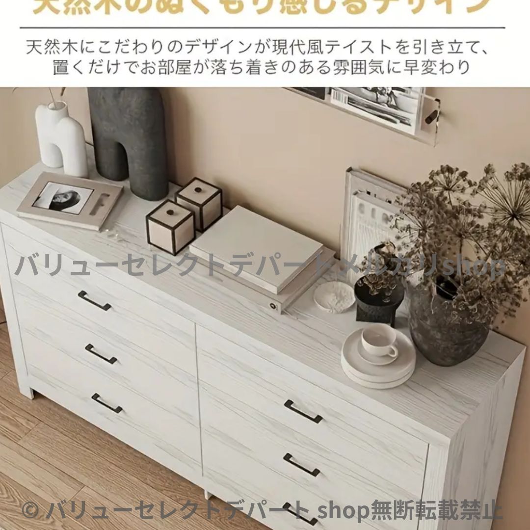 クローゼット チェスト