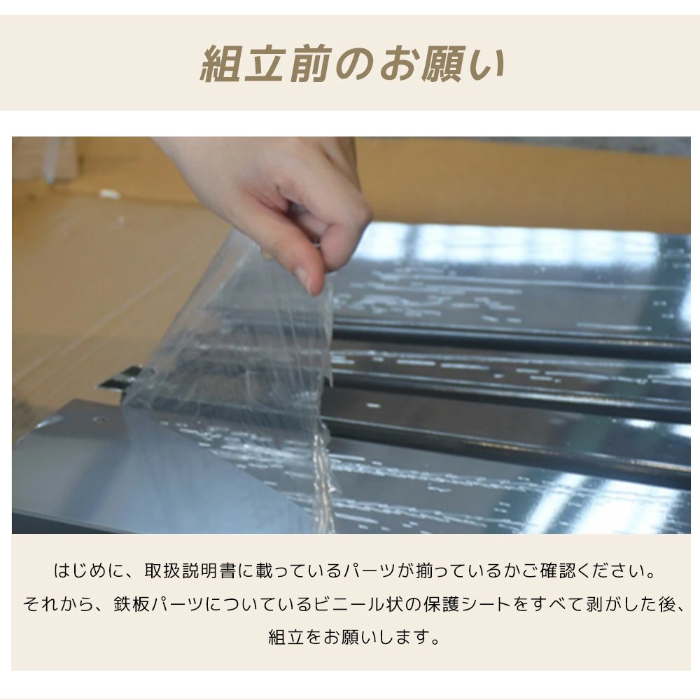 収納ボックス