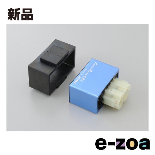 DAYTONA デイトナ CDI ユニット プログレス・レーシングCDI APE