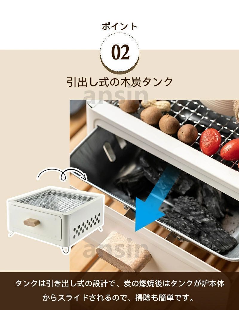 焼き台 卓上バーベキュー