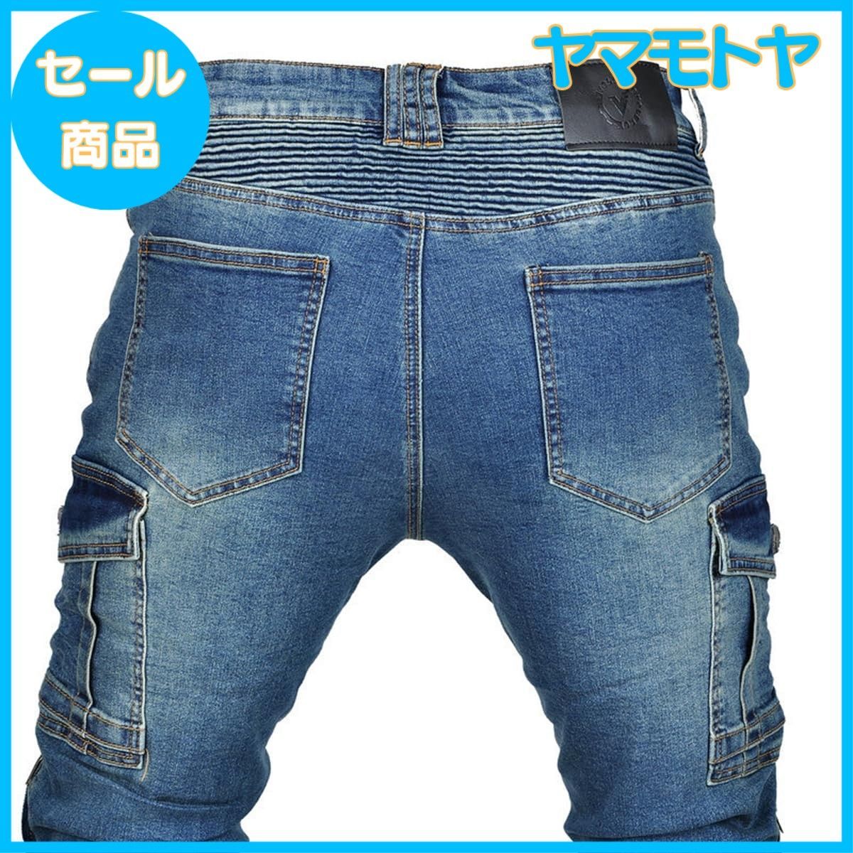 特売】[RENHE] バイク用パンツ メンズ ライディングパンツ