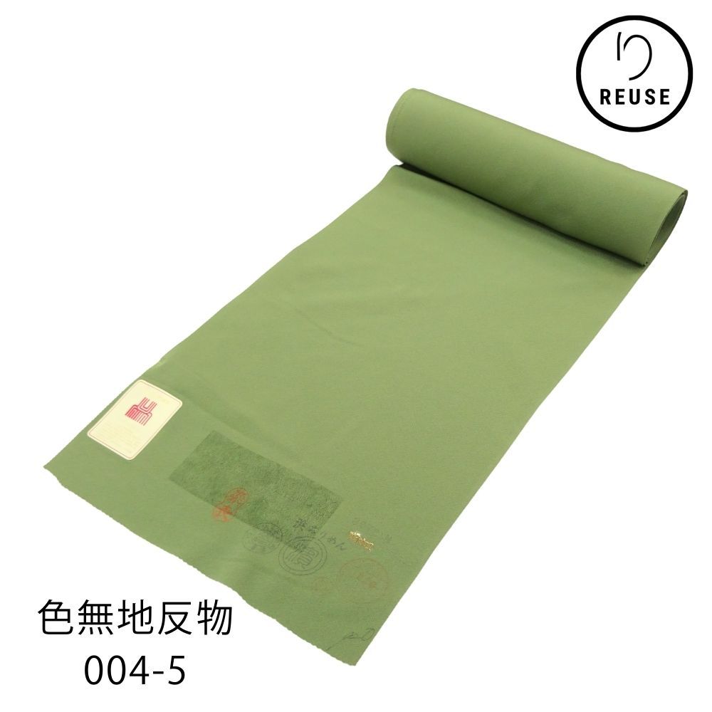 平和屋着物∴夏物 浴衣 草花尽くし 綿 逸品 CAAW1124ngの通販 by 平和