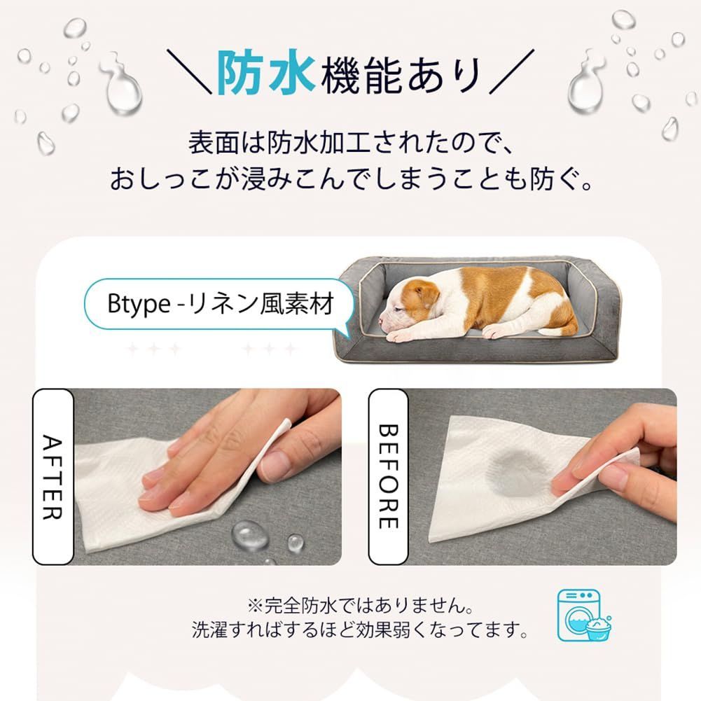 ベッド 洗える