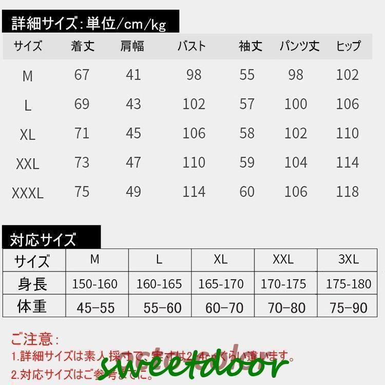 春秋夏