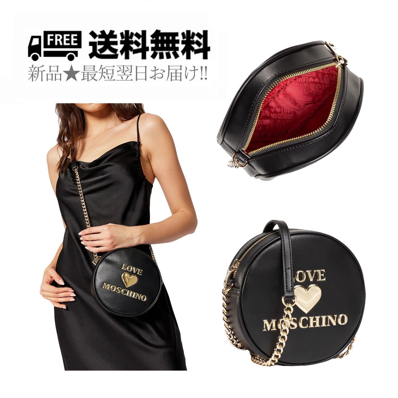 MOSCHINO モスキーノ ショルダーバッグ ラウンド チェーン LOVE