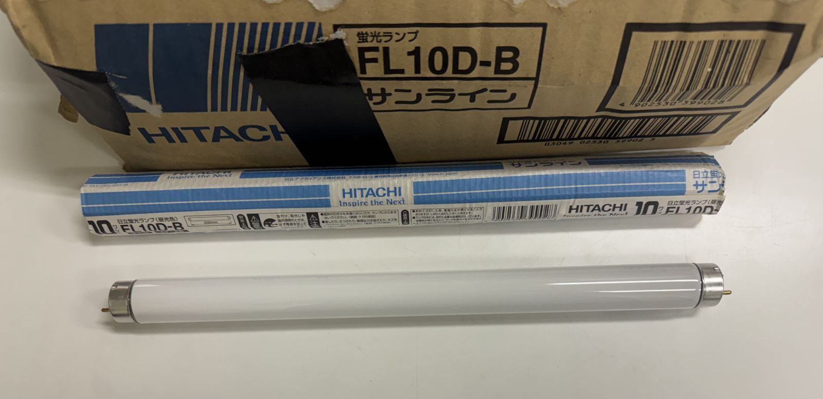 HITACHI FL10D-B 10W 蛍光ランプ（昼光色） 18本セット - メルカリ