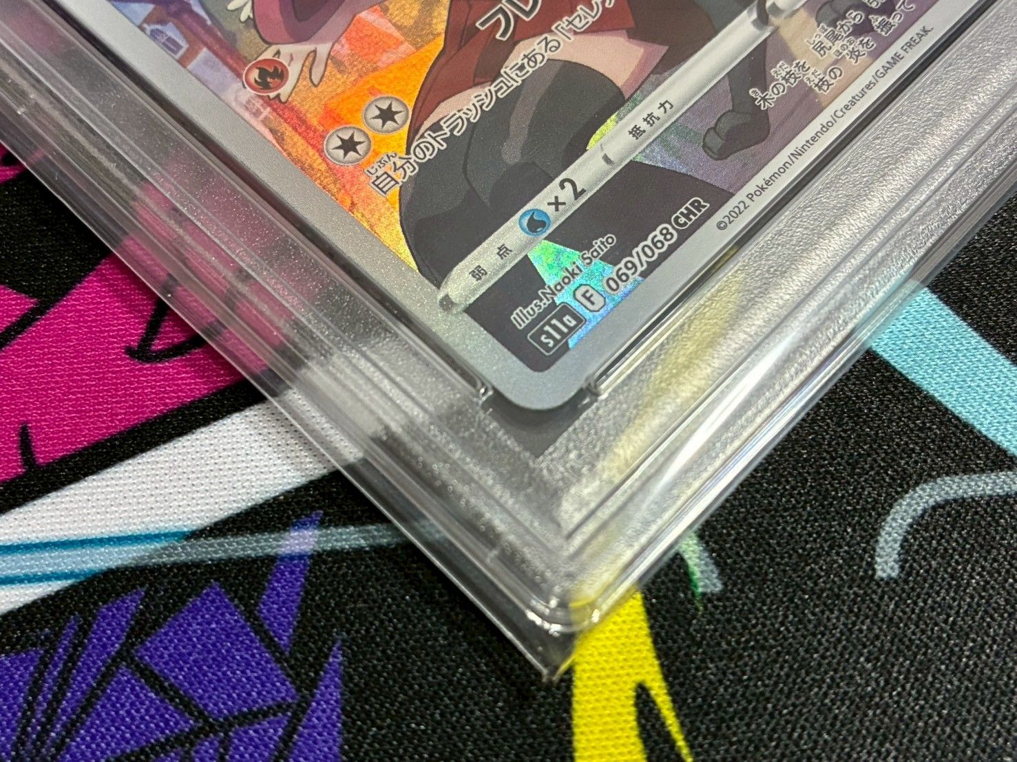 PSA10】ポケモンカードゲーム テールナー CHR 白熱のアルカナ ②