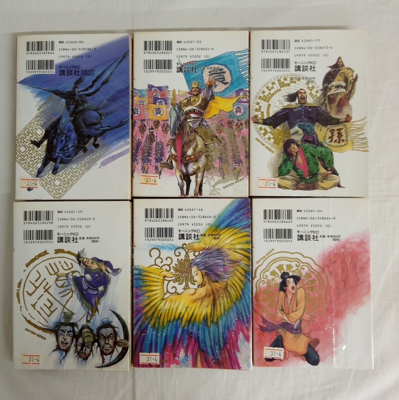 蒼天航路 全36巻【完結】 原作：李 學仁 漫画：王 欣太 講談社