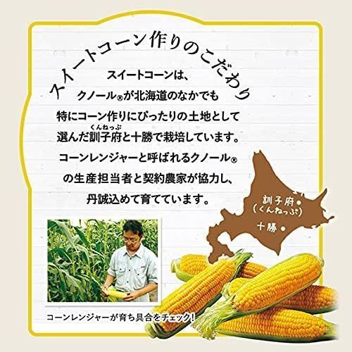 15袋入×2箱 味の素
