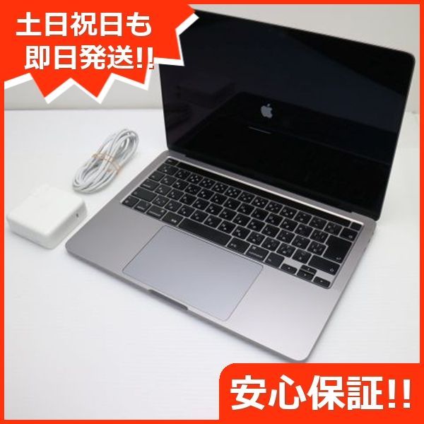MacBook Pro 2020 13インチ Core i7 32GB SSD 1TB ノートパソコン Apple 土日祝発送OK 03000