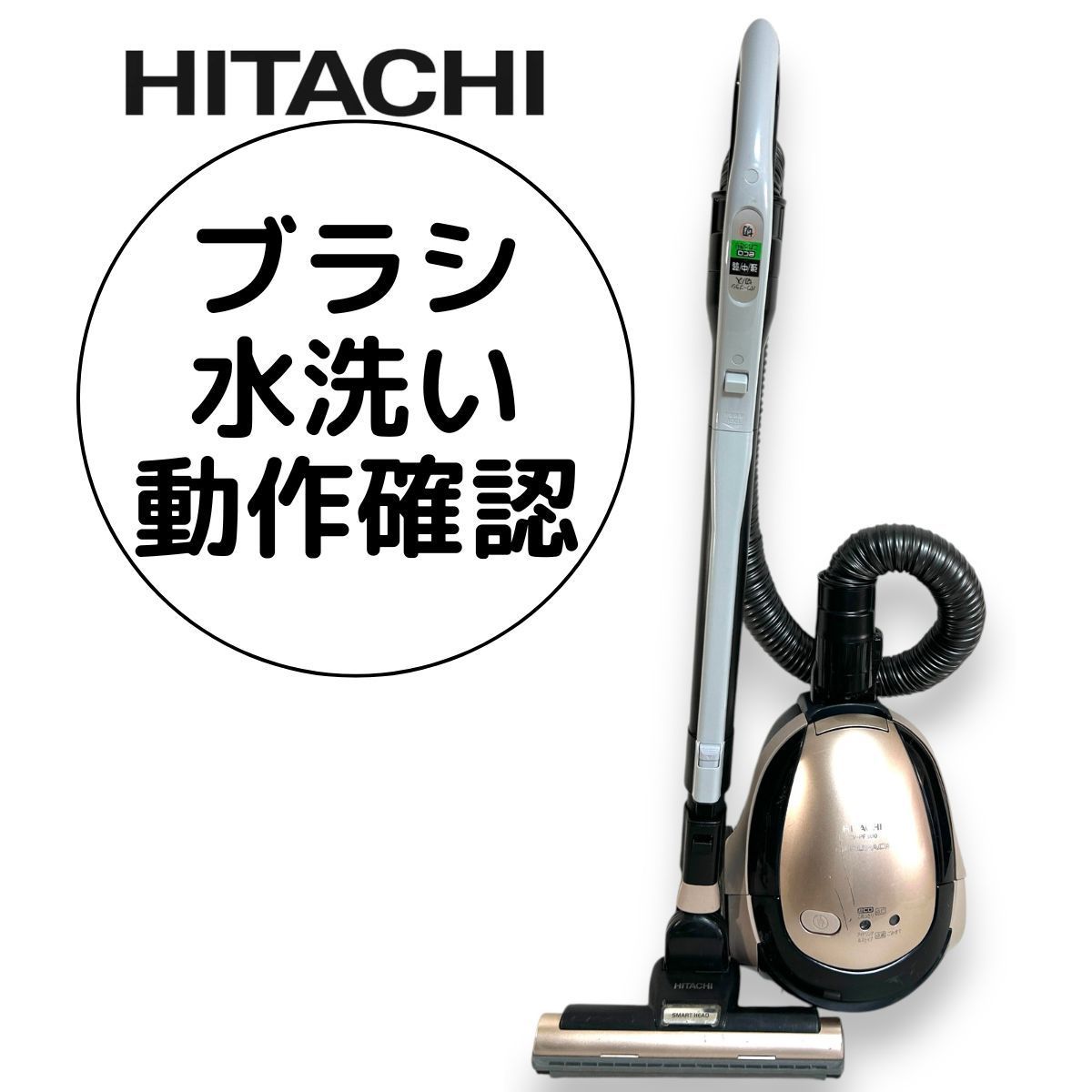 日立　CV-PF300 キャニスター掃除機 本体 仕様：紙パック式クリーナー CV-PF300 ： クリーナー ： 日立の