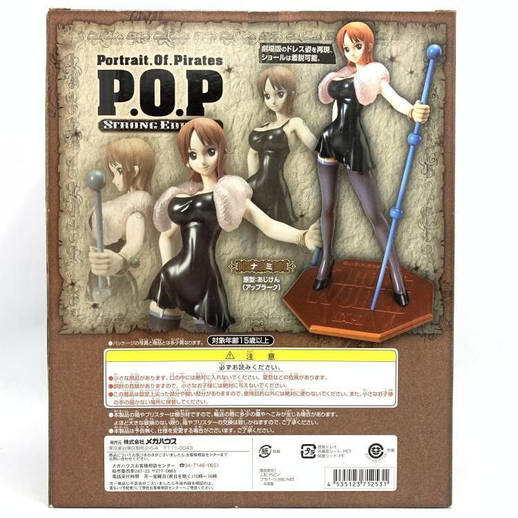 中古】未開封)ナミ Portrait.Of.Pirates (P.O.P) STRONG EDITION 中古】未開封)ナミ Portrait.Of.Pirates (P.O.P) STRONG EDITION