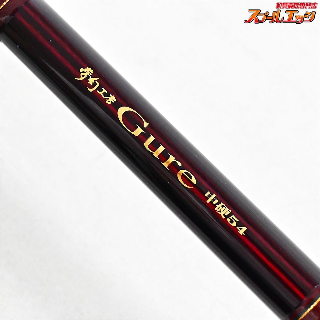 【ダイワxアイズファクトリー】 夢幻工房 グレ 中硬 54 DAIWAxI'ZE