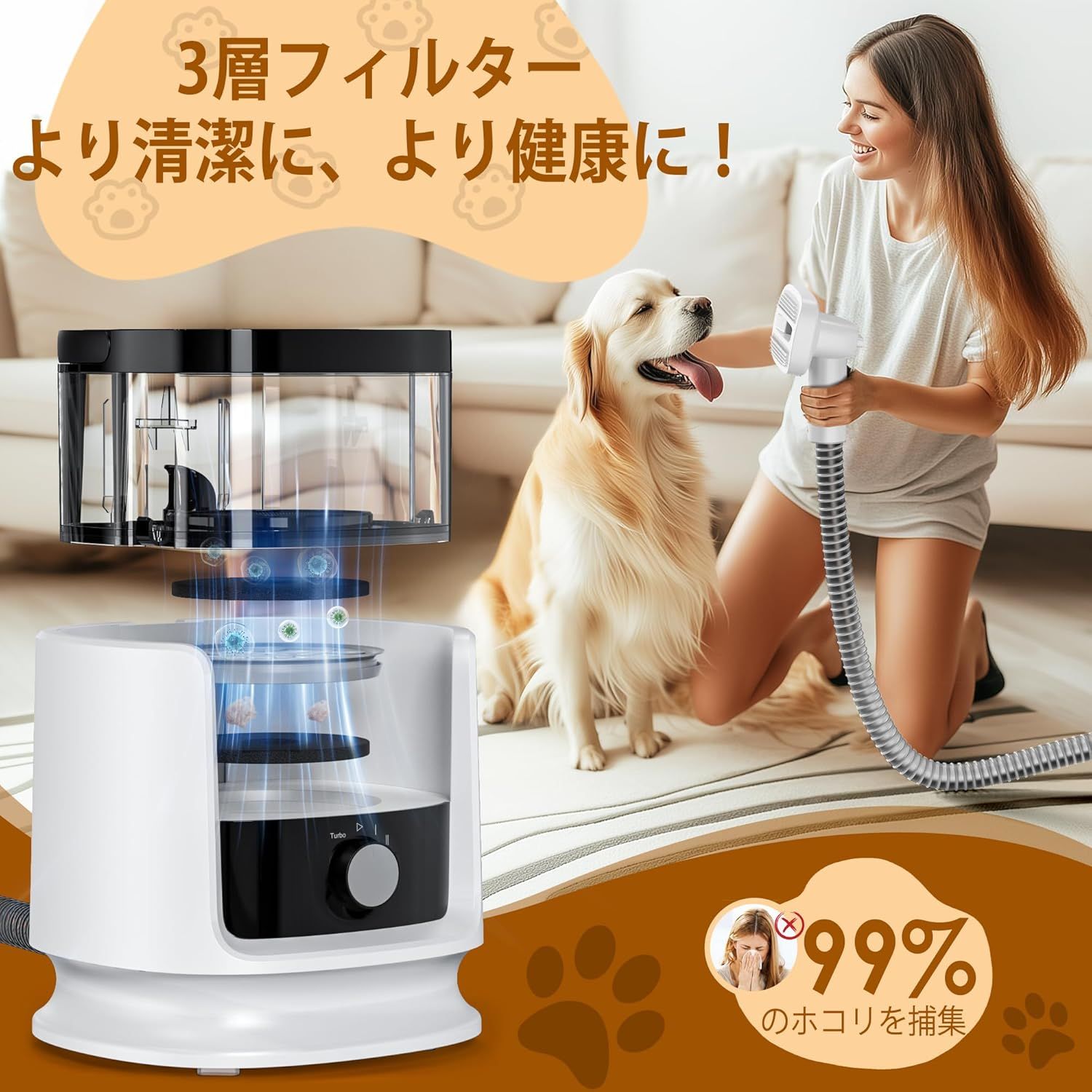 13000Pa犬用掃除機