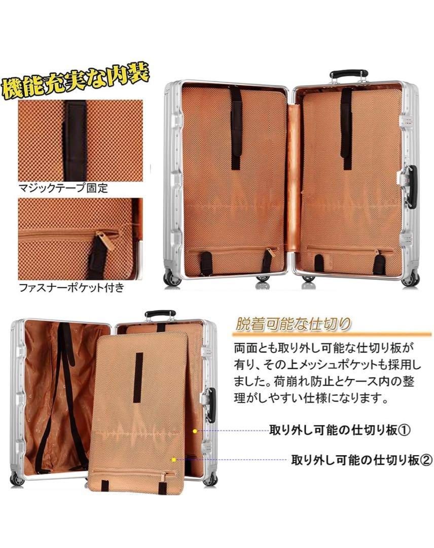 新品未使用】lanbao XXL スーツケース アルミフレーム 軽量