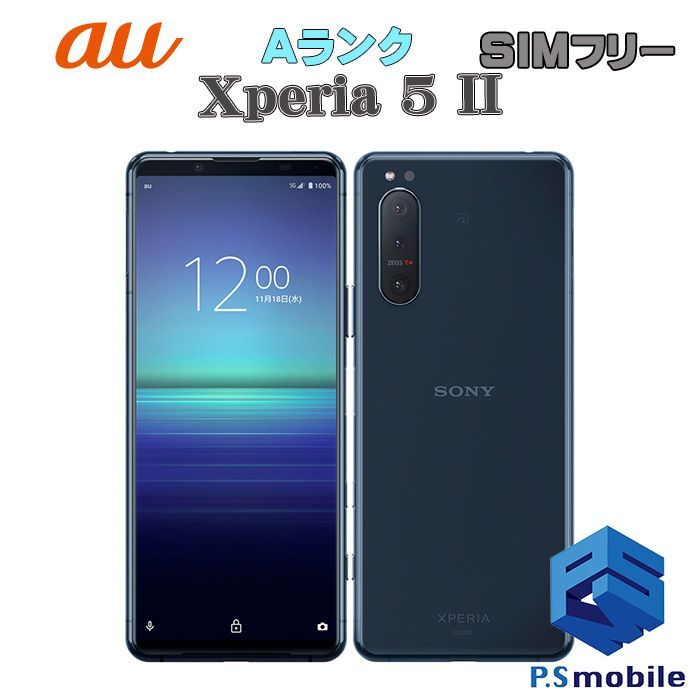 新入荷Android 12 128G SOG02 Xperia 5 II SIMフリー スマートフォン本体