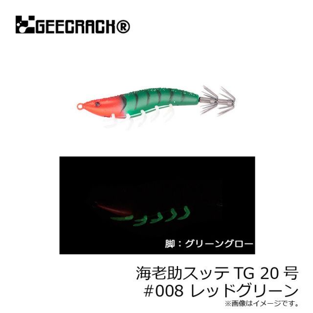 ジークラック　海老助スッテTG 20号 GEECRACK ジークラック 海老助 スッテTG 20号 GEECRACK EBISUKE