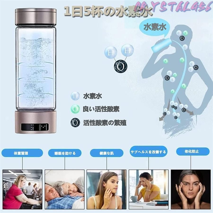水素水生成器