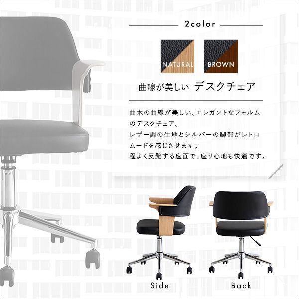 ナチュラル ブラウン