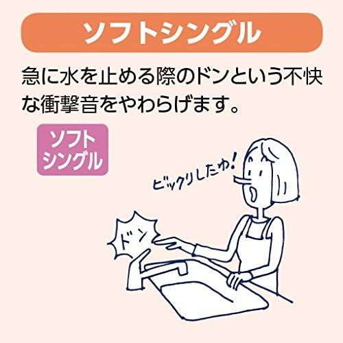 INAX シングルレバー