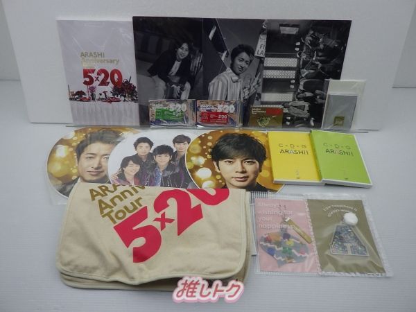 嵐 グッズ バラ売り 嵐 - ※値下げ※【嵐】LIVE TOUR 2012 Popcorn グッズの通販 by さ