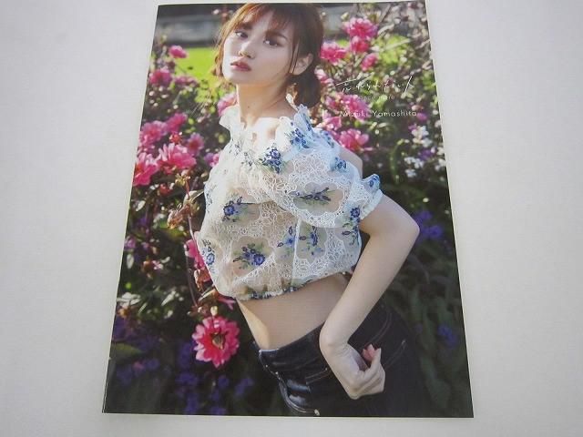良品 アイドル 乃木坂46 山下美月　山下美月アザーカット写真集 1st写真集 当選通知書あり 乃木坂46 山下美月 2nd写真集「ヒロイン」 アザーカットミニ