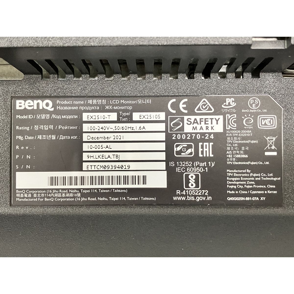 ゲーミング 液晶