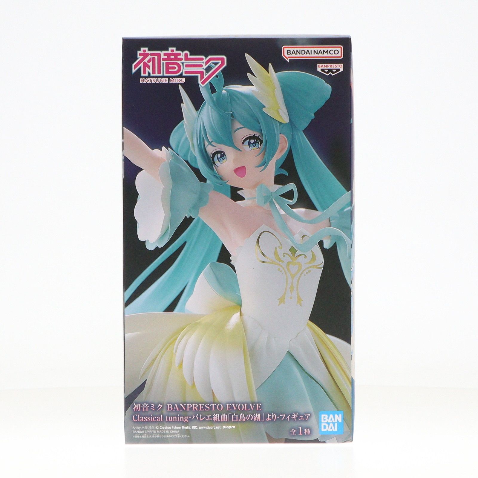 【6点セット】初音ミク バレエ組曲「白鳥の湖」より フィギュア 初音ミク BANPRESTO EVOLVE Classical tuning-バレエ組曲「白鳥