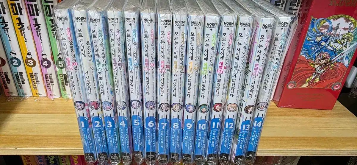 スライム 保持中 300 年 コミックス