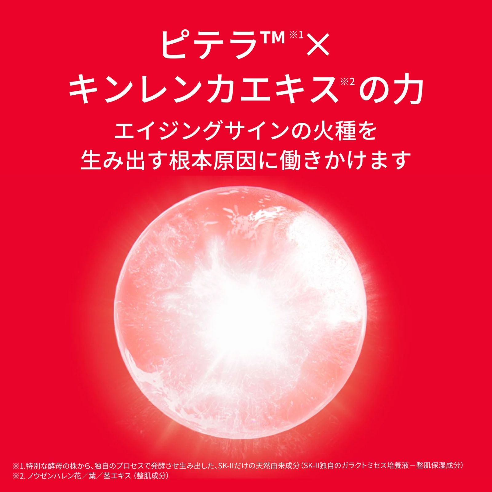 クリーム 50g