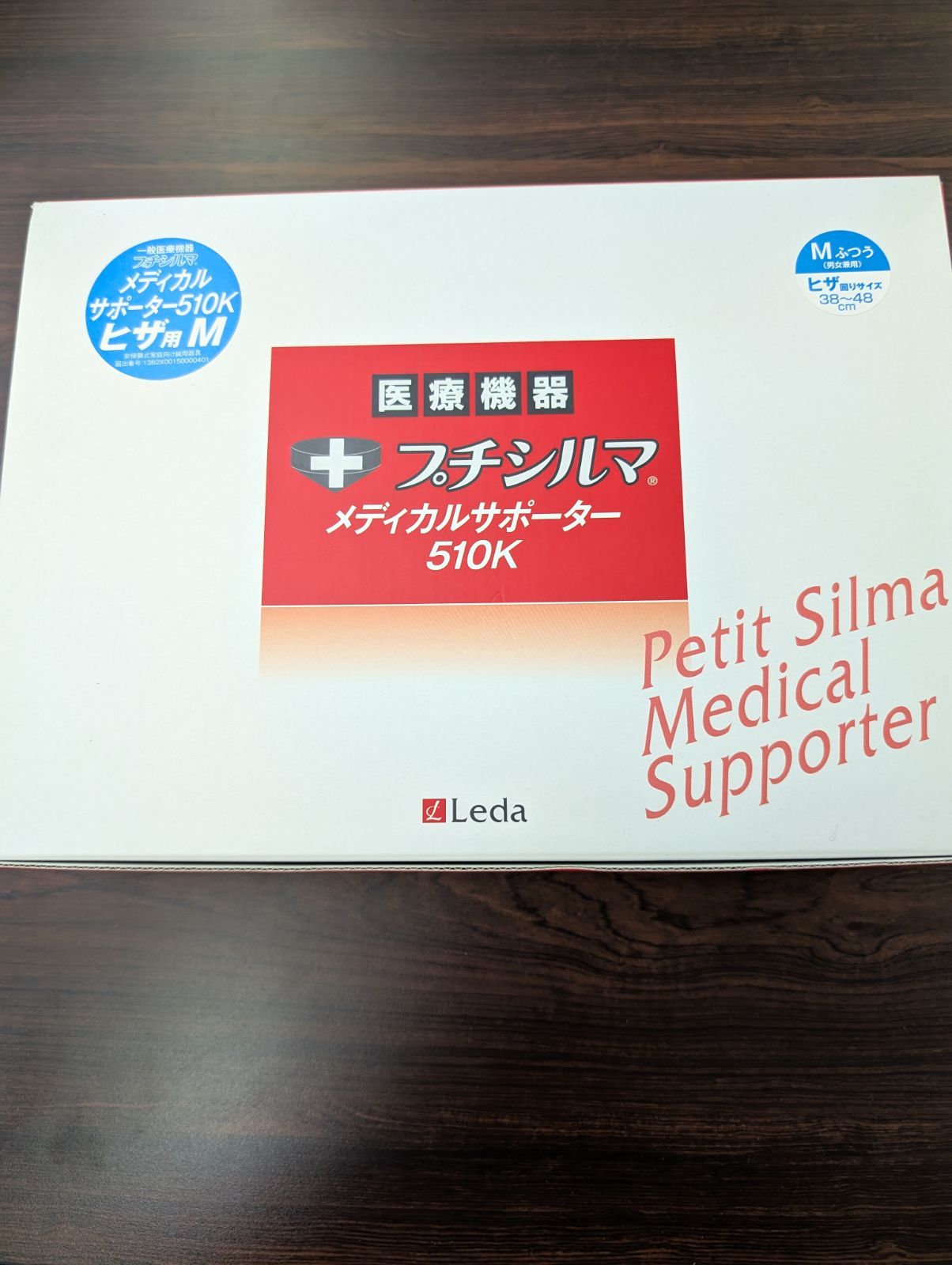 一般医療機器 Leda|レダ プチシルマ メディカルサポーターK ひざ用M