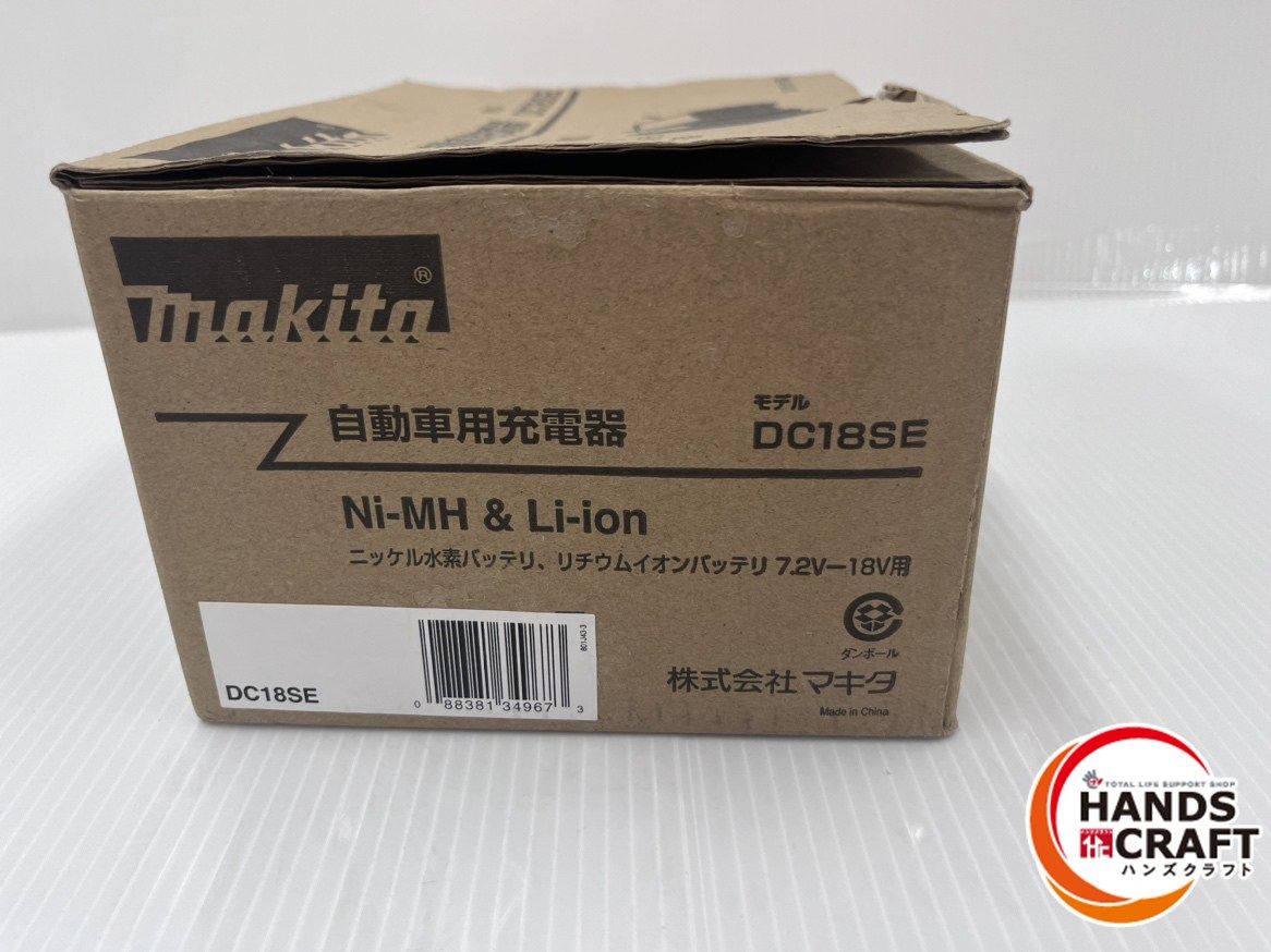 Rittal 3398.184 3398184 マキタ リチウムイオンバッテリ 自動車シガーライターソケット用充電器