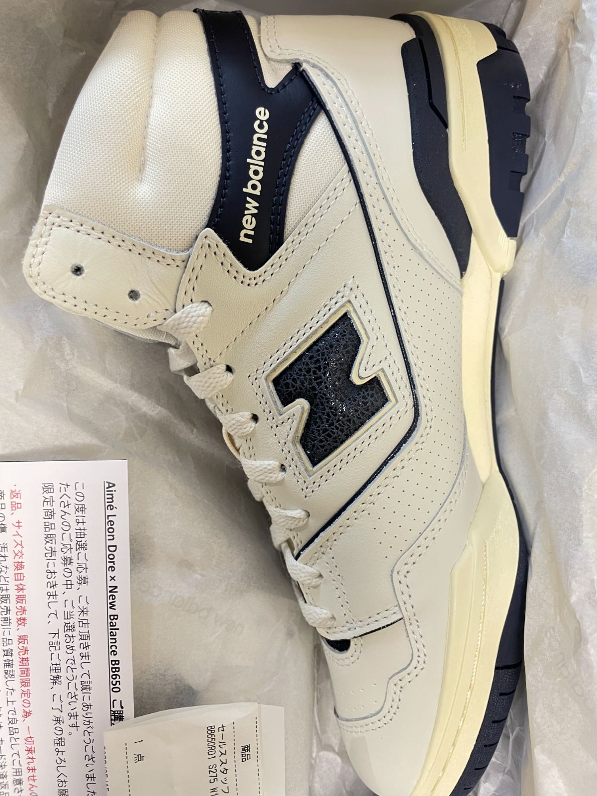 27.5 Aime Leon Dore New Balance BB650RD1 - メルカリShops