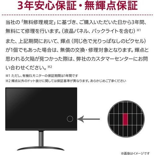 LGエレクトロニクス 24U631A-B LG Monitor 23.8型 WQHDモニター