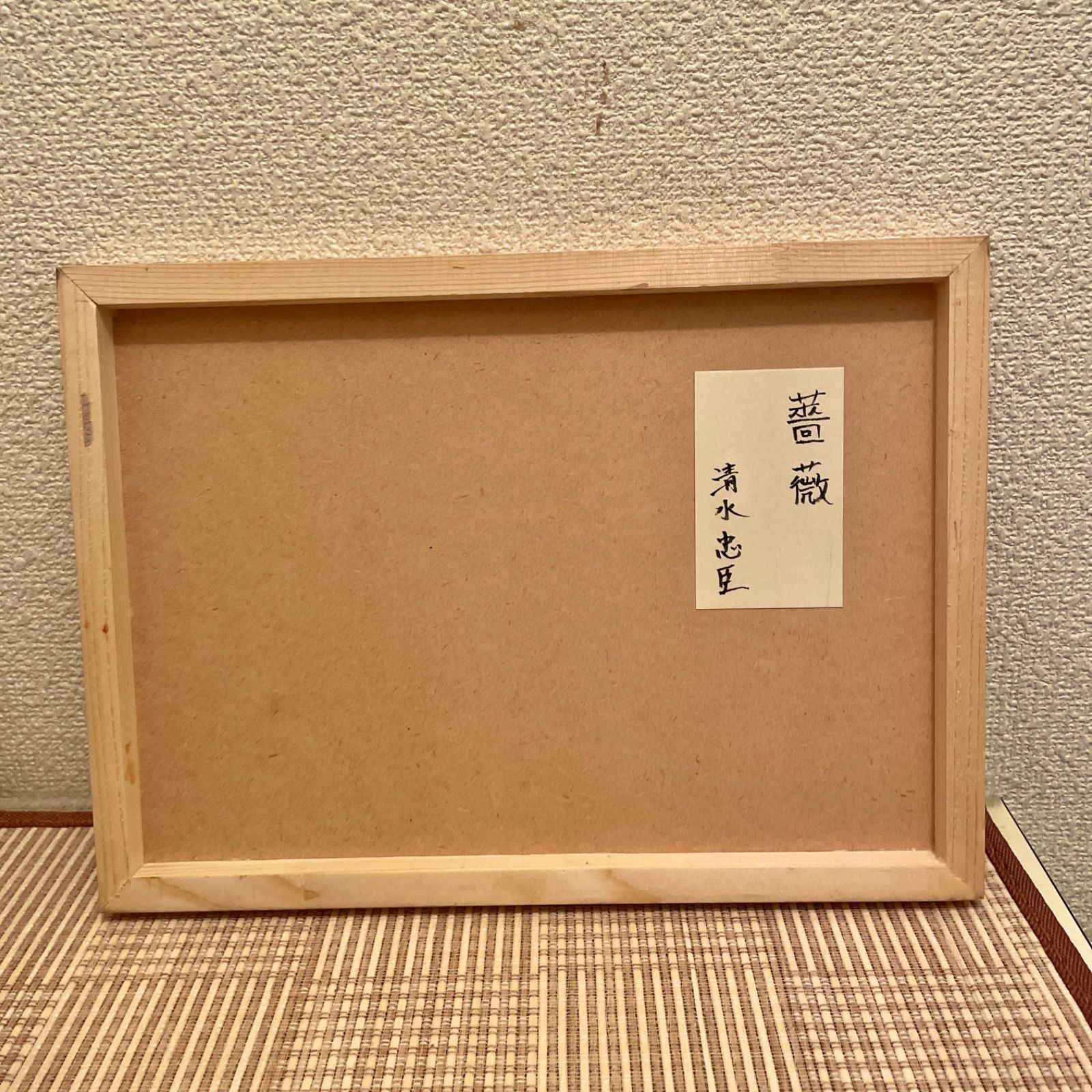 ★一点もの ★油絵 肉筆 ★omiのオリジナル作品 ★「薔薇」★F4号 ☆一点もの ☆油絵 肉筆☆omiのオリジナル作品☆薔薇☆F4号