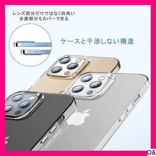 IV Kemolpo フィルム iPhone 14 Pro/ 護 露出オーバー防止 耐衝撃 防滴 防塵 極薄 キズ防止 293