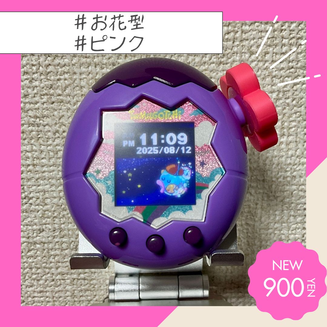 たまごっち　パラダイス Amazon.co.jp: [バンダイ(BANDAI)] Tamagotchi Paradise - Pink