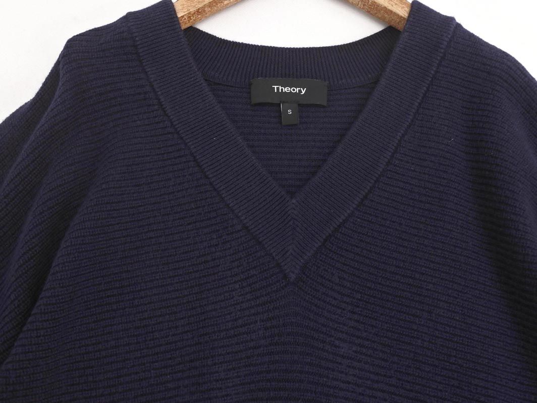 theory セオリー カシミヤ混 Vネック ニット セーター sizeS