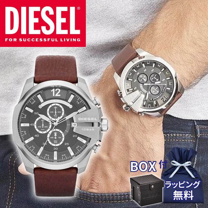 DIESEL ディーゼル メンズ 腕時計 DZ4290 ブラウン メガチーフ R-TIME Shops☆ メルカリ