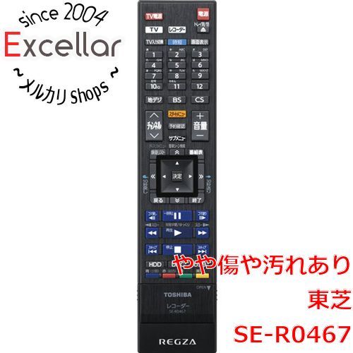 [bn:12] TOSHIBA製　ブルーレイレコーダー用リモコン　SE-R0467(79106710)