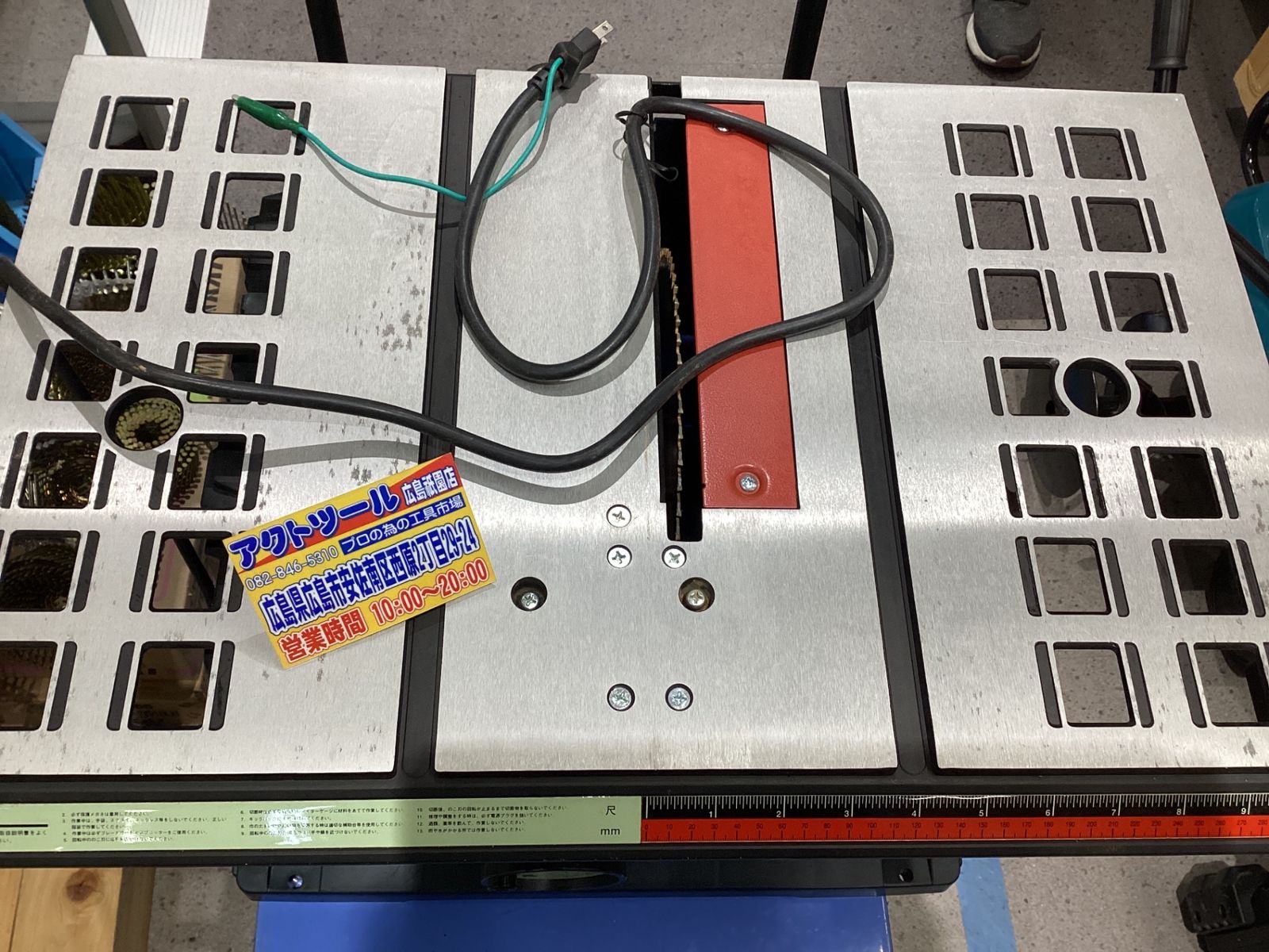 人気品を激安で販売中! SK11 テーブルソー TS-10K