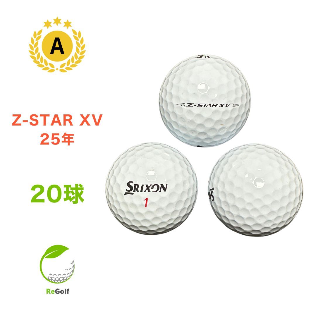 【美品】スリクソン Z-STAR,Z-STAR XV （1930）　ロストボール 美品】スリクソン Z-STAR,Z-STAR XV （1930） ロストボール