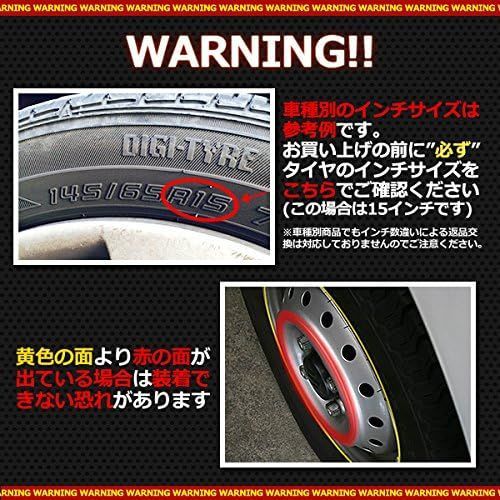 未使用】viz ホイールキャップ （ホイールカバー） 4枚 汎用 14インチ 