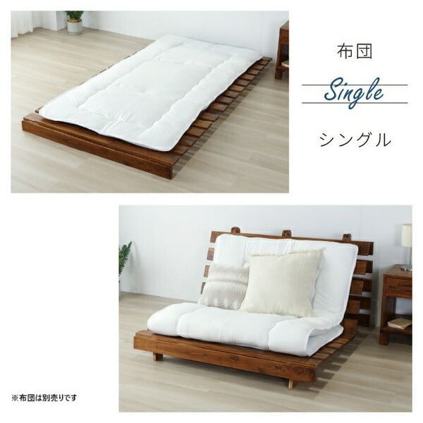 すのこソファーベッド 組立式