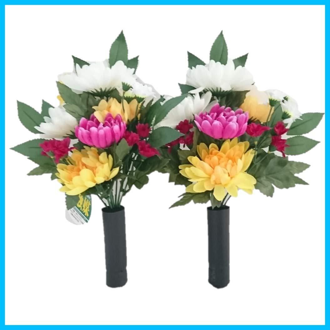 在庫 アート 一対 仏花 仏花 造花 光触媒