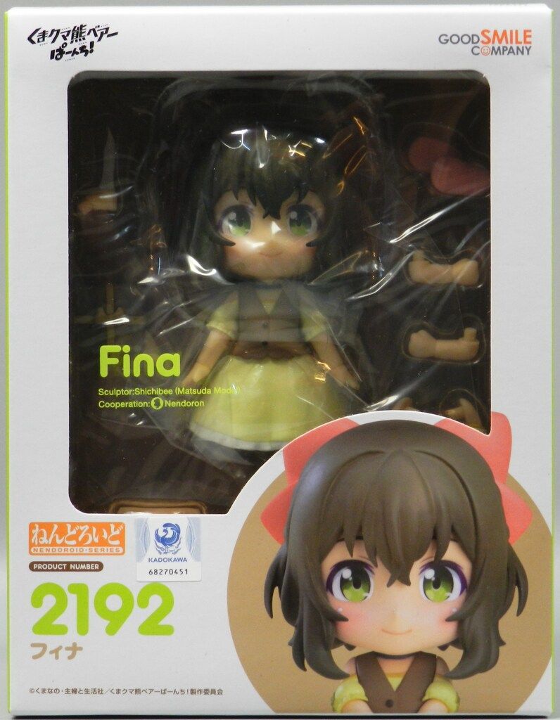 グッドスマイルカンパニー ねんどろいど フィナ 2192